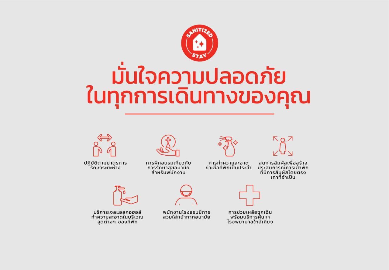 Anda Bangkok Hotel المظهر الخارجي الصورة
